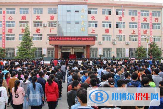 洋縣職業(yè)技術教育中心有哪些專業(yè)