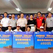 懷仁縣新華高級(jí)職業(yè)中學(xué)