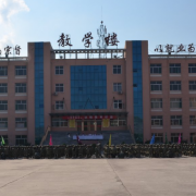 河曲縣巡鎮(zhèn)中學(職教班)