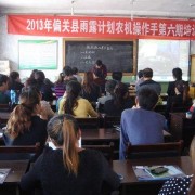 偏關(guān)縣新元職業(yè)中學
