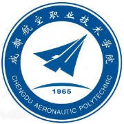成都航空職業(yè)技術(shù)學(xué)院單招