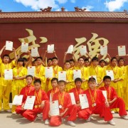 臨汾武術(shù)職業(yè)高中學校