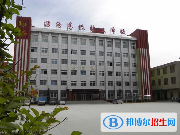 臨汾高級(jí)技工學(xué)校2021年報(bào)名條件、招生要求、招生對(duì)象