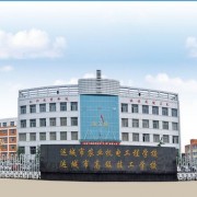 運城農(nóng)業(yè)機電工程學(xué)校