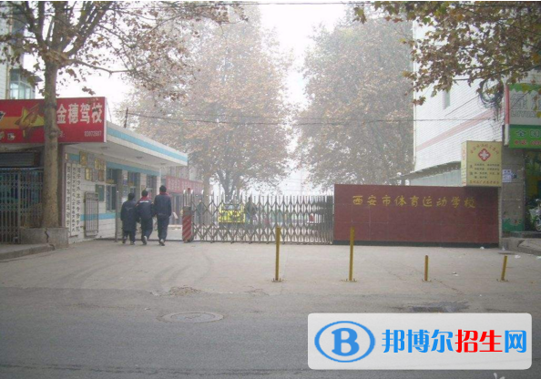 學校