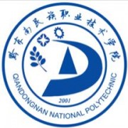 黔東南民族職業(yè)技術(shù)學(xué)院?jiǎn)握? onerror=