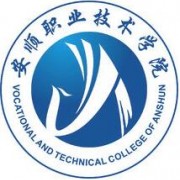 安順職業(yè)技術(shù)學(xué)院?jiǎn)握? onerror=
