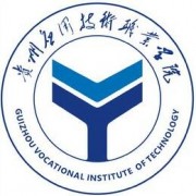 貴州應(yīng)用技術(shù)職業(yè)學(xué)院?jiǎn)握? onerror=