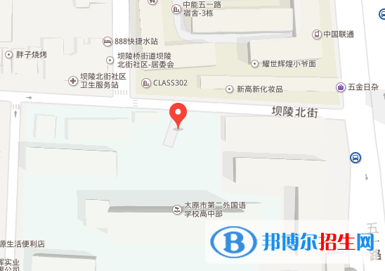 太原大學附屬職業(yè)中學地址在哪里
