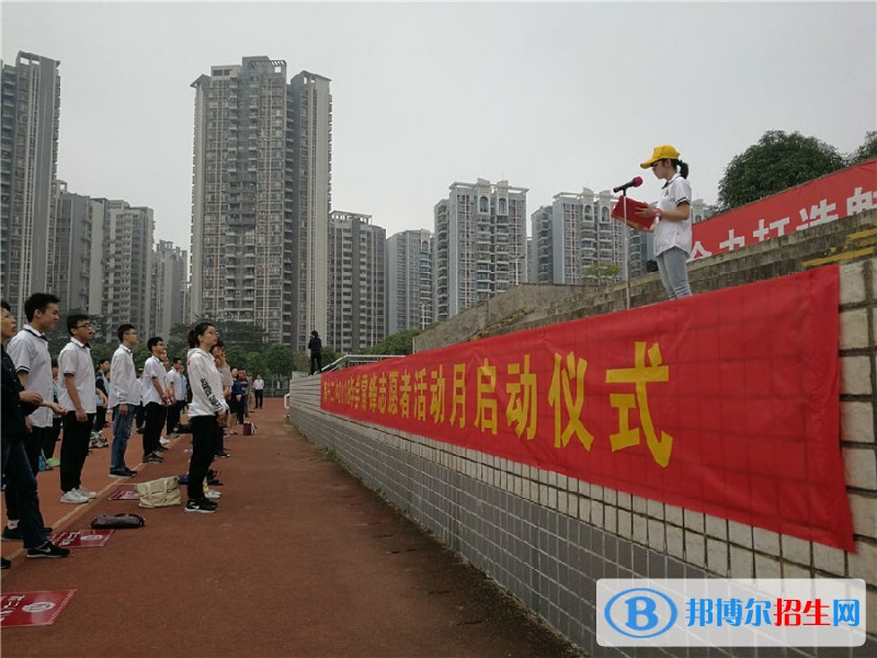 長治第八中學(xué)2018年報(bào)名條件、招生對(duì)象