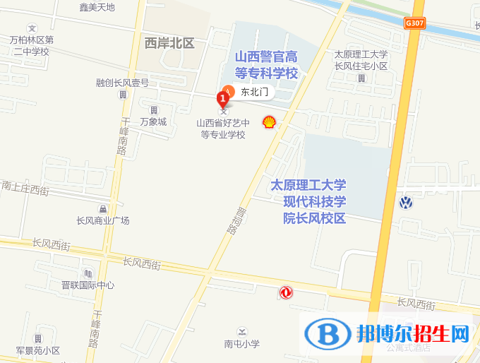 山西好藝中等專業(yè)學校地址