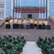 山東金鄉(xiāng)縣職業(yè)中等專業(yè)學校