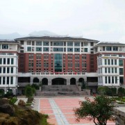 臨沂興華職業(yè)中等專業(yè)學(xué)校