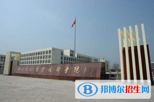 貴州水利水電職業(yè)技術(shù)學(xué)院?jiǎn)握泻?jiǎn)章