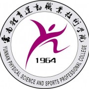 云南體育運(yùn)動(dòng)職業(yè)技術(shù)學(xué)院?jiǎn)握? onerror=