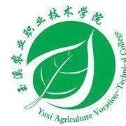 玉溪農(nóng)業(yè)職業(yè)技術(shù)學(xué)院?jiǎn)握? onerror=