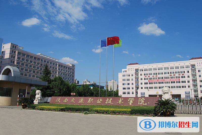 云南交通職業(yè)技術(shù)學(xué)院單招報名時間