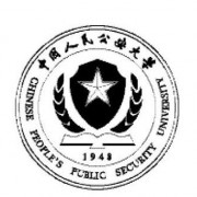 中國人民公安大學(xué)