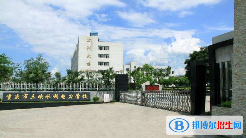重慶高中畢業(yè)讀什么中專學(xué)校好