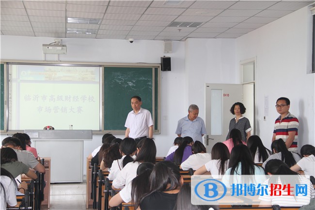 臨沂經(jīng)貿(mào)學(xué)校2018年報名條件、招生對象