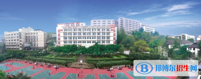 重慶哪個中專學校最好就業(yè)