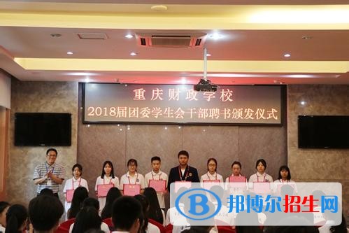 重慶女生學(xué)什么中專學(xué)校好
