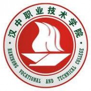 漢中職業(yè)技術學院單招