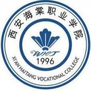 西安海棠職業(yè)學院單招