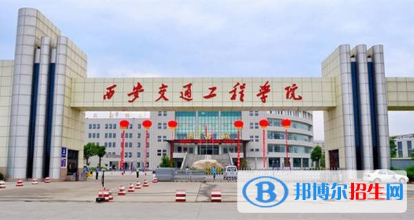 西安交通工程學(xué)院?jiǎn)握谐煽儾樵儠r(shí)間