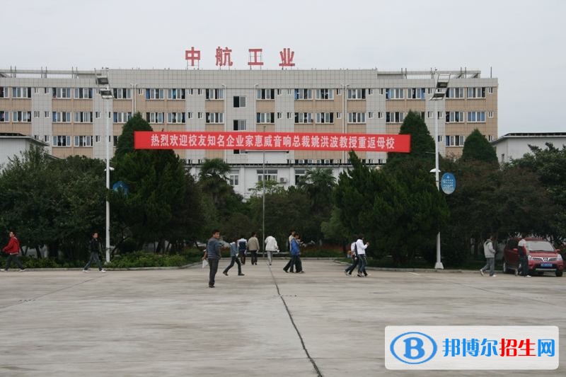 陜西航空職業(yè)技術(shù)學(xué)院?jiǎn)握谐煽?jī)查詢(xún)時(shí)間