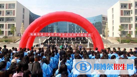 安康職業(yè)技術(shù)學院單招成績查詢時間