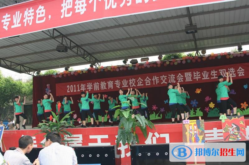 成都女生上什么中專學校比較好
