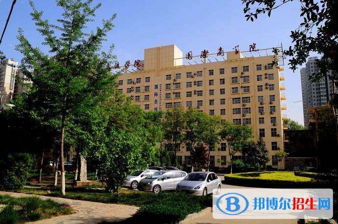 西北大學軟件職業(yè)技術(shù)學院單招簡章