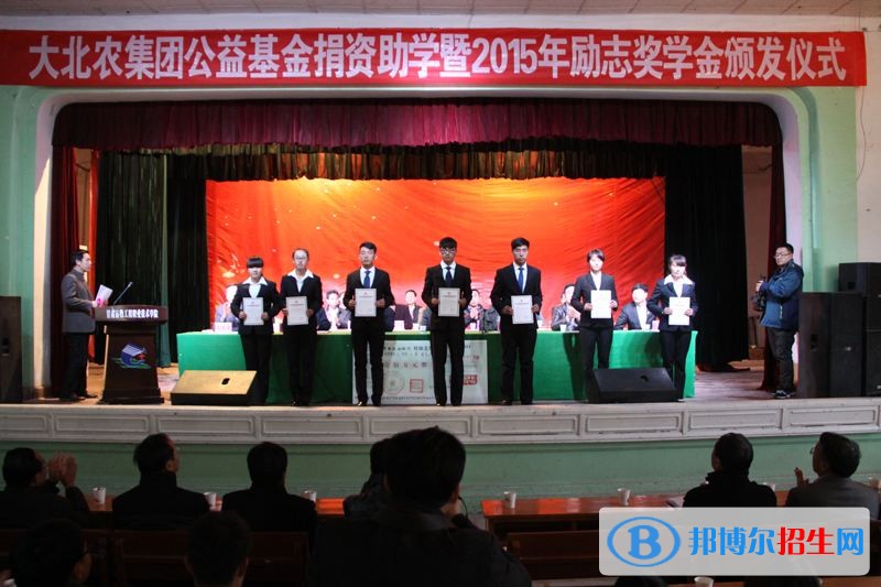 甘肅畜牧工程職業(yè)技術(shù)學(xué)院?jiǎn)握泻?jiǎn)章