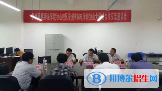 貴陽(yáng)中專學(xué)校錄取分?jǐn)?shù)線