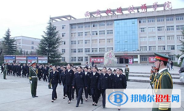 陜西中專學(xué)校是大專嗎
