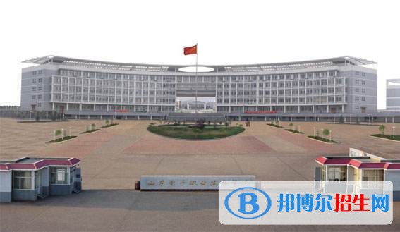 山東職業(yè)學(xué)院單招簡章