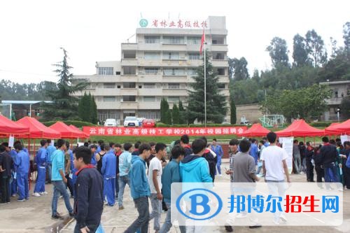 云南哪個中專學校最好