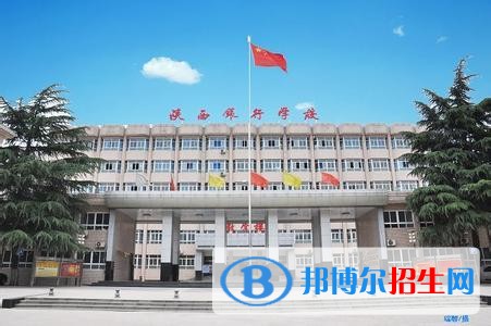 陜西適合女生的中專學校