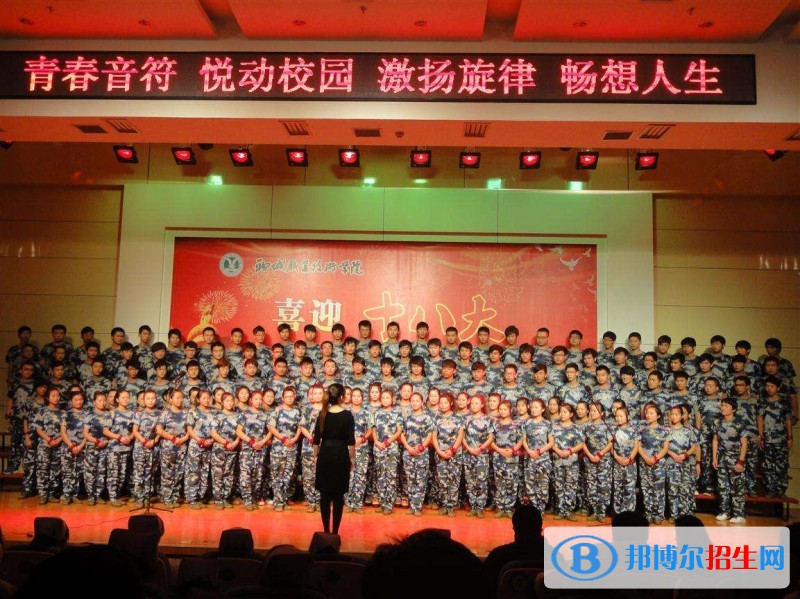 聊城職業(yè)技術(shù)學(xué)院?jiǎn)握谐煽?jī)查詢(xún)時(shí)間