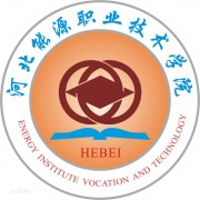 河北能源職業(yè)技術(shù)學(xué)院單招