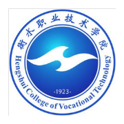 衡水職業(yè)技術(shù)學(xué)院單招