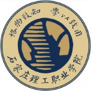 石家莊理工職業(yè)學(xué)院單招