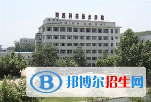 陜西有哪些中專學校就業(yè)比較好