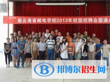 云南高中女生讀什么中專(zhuān)學(xué)校好