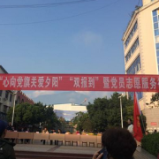 德昌寬裕中學