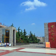 四川羅江中學