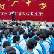 金陽燈廠中學(xué)