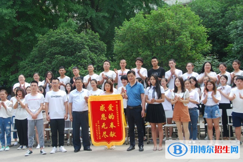 陜西好一點的中專學(xué)校