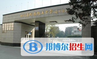 四川省成都列五中學地址在哪里